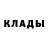 Кокаин 97% Vladimir Salahov