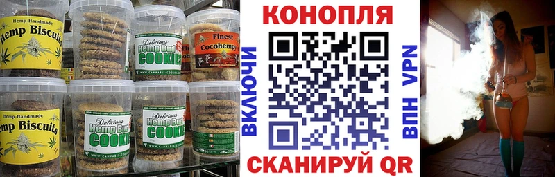гидра   Черноголовка  Cannafood марихуана 