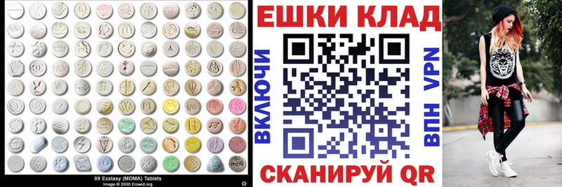 купить   Черноголовка  Экстази Punisher 