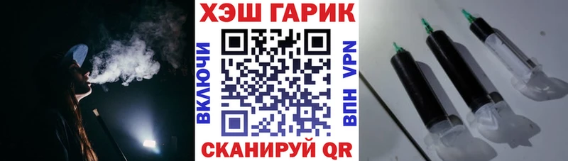 Гашиш VHQ Черноголовка