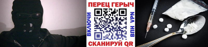 OMG онион  Черноголовка  ГЕРОИН гречка 