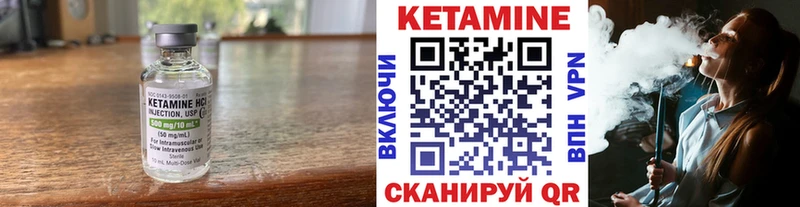 цена   Черноголовка  Кетамин ketamine 