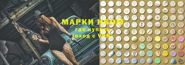 ПСИЛОЦИБИНОВЫЕ ГРИБЫ Алексеевка