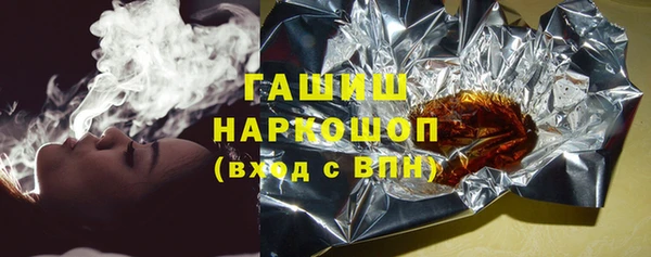 ПСИЛОЦИБИНОВЫЕ ГРИБЫ Алексеевка