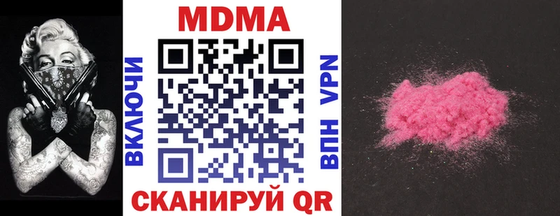 MDMA Molly Черноголовка