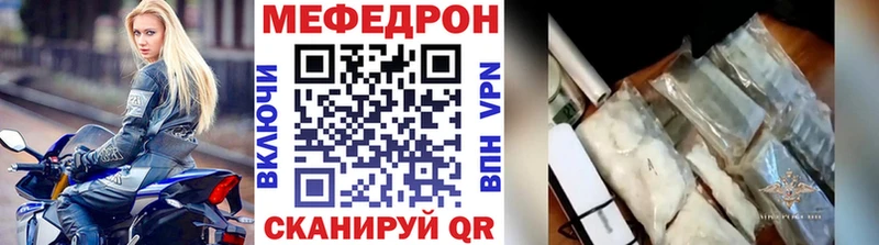 Меф кристаллы  МЕГА маркетплейс  Черноголовка 