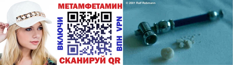 что такое   Черноголовка  МЕТАМФЕТАМИН Methamphetamine 